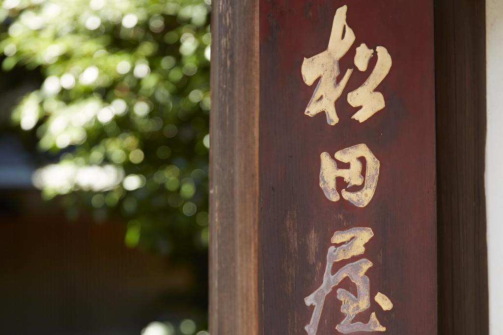 Matsudaya Hotel Yamaguchi Zewnętrze zdjęcie