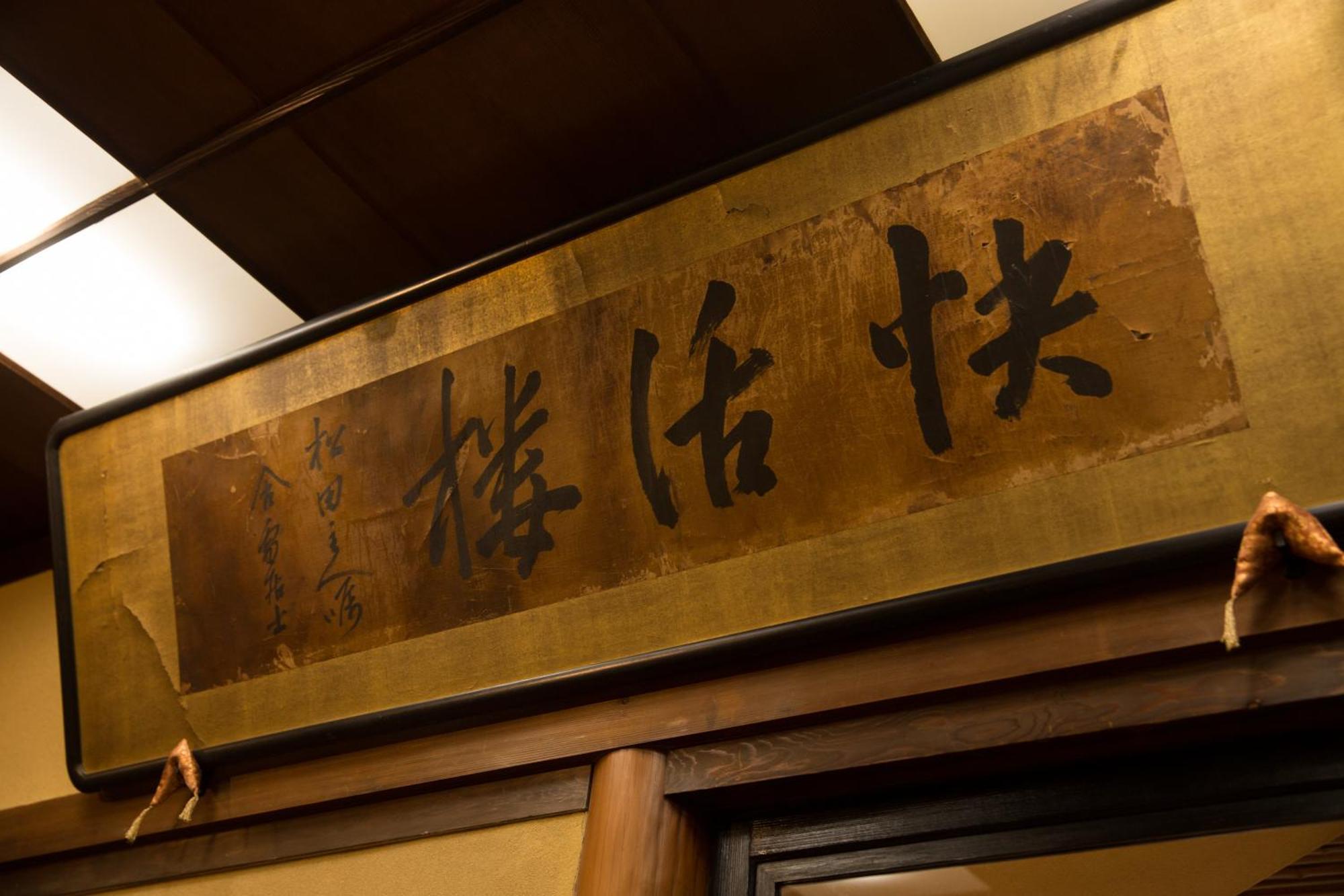 Matsudaya Hotel Yamaguchi Zewnętrze zdjęcie