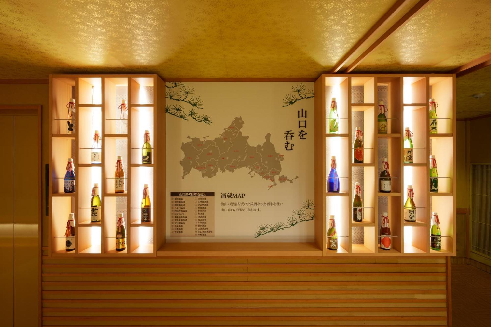 Matsudaya Hotel Yamaguchi Zewnętrze zdjęcie